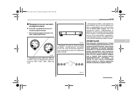 Страница 241