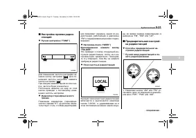 Страница 243