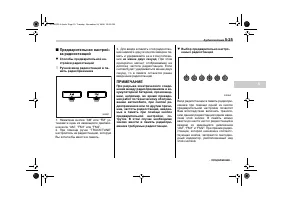 Страница 247