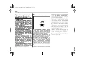 Страница 248
