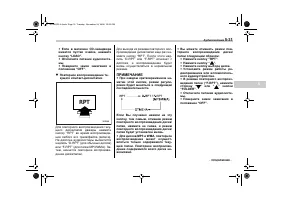 Страница 253