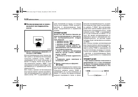Страница 254