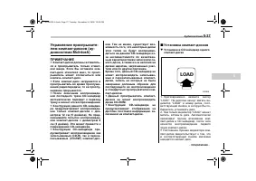 Страница 259