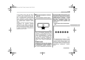 Страница 261