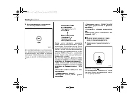 Страница 264