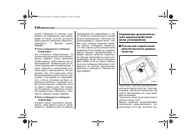 Страница 266