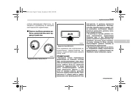 Страница 267