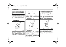Страница 268