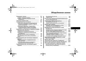 Страница 271