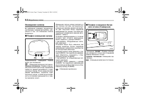 Страница 272