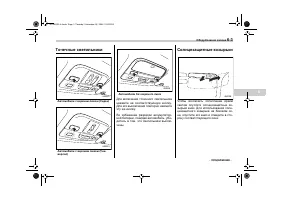 Страница 273