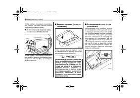 Страница 276
