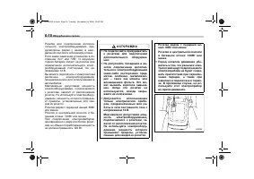 Страница 280