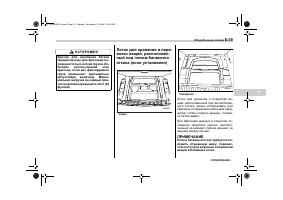 Страница 289