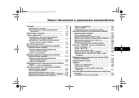 Страница 291