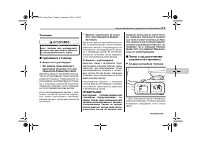 Страница 293