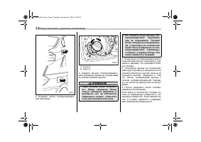 Страница 294