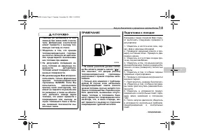 Страница 295