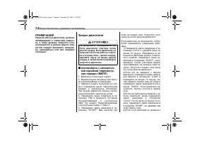 Страница 296