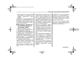 Страница 297