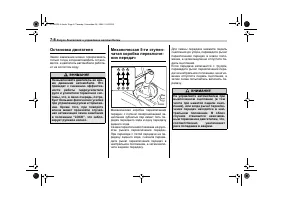 Страница 298