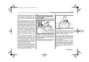 Страница 303