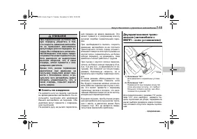 Страница 305