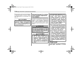 Страница 306