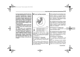 Страница 307