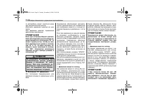 Страница 308
