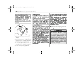 Страница 310