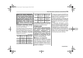 Страница 311
