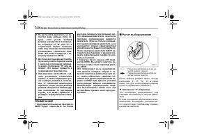 Страница 314