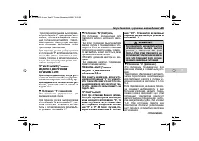 Страница 315