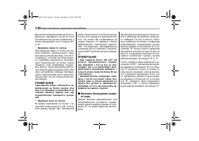 Страница 316