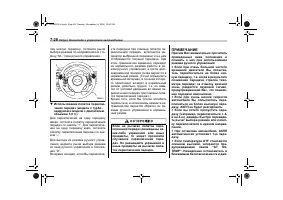 Страница 318