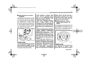 Страница 323