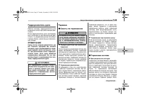 Страница 325