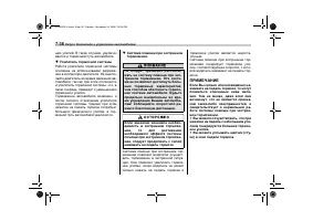 Страница 326