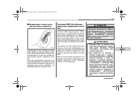 Страница 327