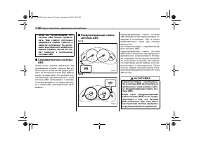 Страница 328