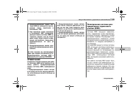 Страница 329