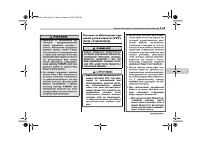 Страница 331