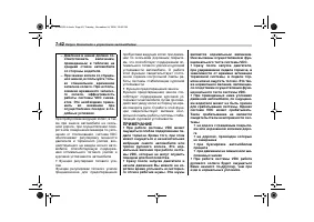 Страница 332