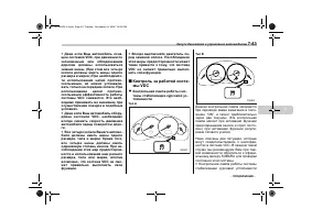 Страница 333