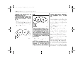 Страница 334