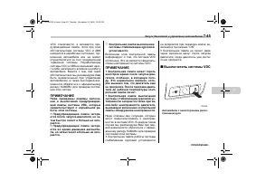 Страница 335