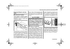 Страница 337