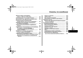 Страница 345