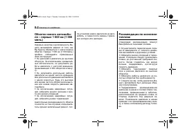 Страница 346